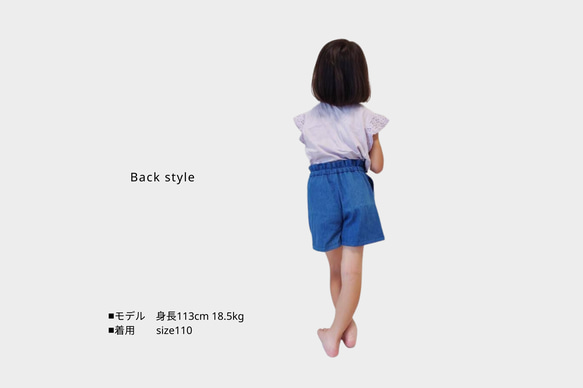 [型紙]フレアショートパンツ　子供服/ショートパンツ/パターン 5枚目の画像