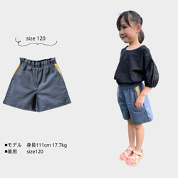 [型紙]フレアショートパンツ　子供服/ショートパンツ/パターン 6枚目の画像