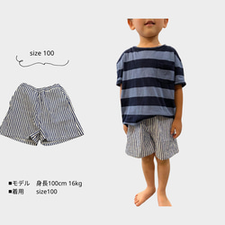 [型紙]フレアショートパンツ　子供服/ショートパンツ/パターン 3枚目の画像