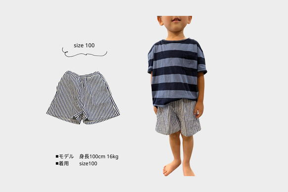 [型紙]フレアショートパンツ　子供服/ショートパンツ/パターン 3枚目の画像