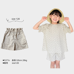 [型紙]フレアショートパンツ　子供服/ショートパンツ/パターン 7枚目の画像