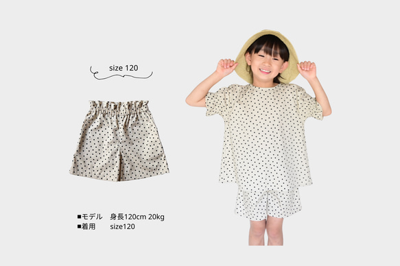 [型紙]フレアショートパンツ　子供服/ショートパンツ/パターン 7枚目の画像