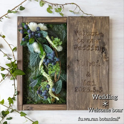 ＊完成品Wedding　Welcomeboard＊ブルーベリー(フェイク 完成品) 1枚目の画像