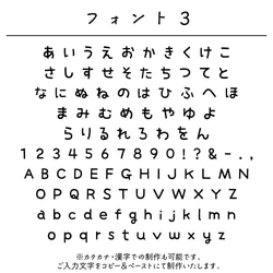 名入れハンドタオル [03/スワン] 白鳥 バレエ タオルハンカチ 名入れギフト プレゼント 出産祝い 入園 入学 卒園 7枚目の画像