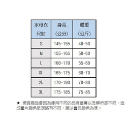 MIT ルーズ 5 分袖日焼け防止トップ 7枚目の画像