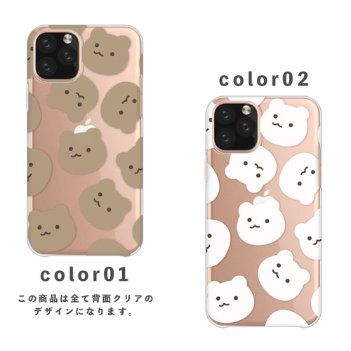 【iDEAL】国内発送☆ベルト付☆アニマル柄〇スマホケース case1001.jpg