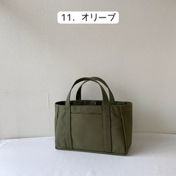 【非売品】取り扱い色／倉敷帆布8号、倉敷帆布11号 14枚目の画像