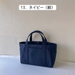 【非売品】取り扱い色／倉敷帆布8号、倉敷帆布11号 16枚目の画像