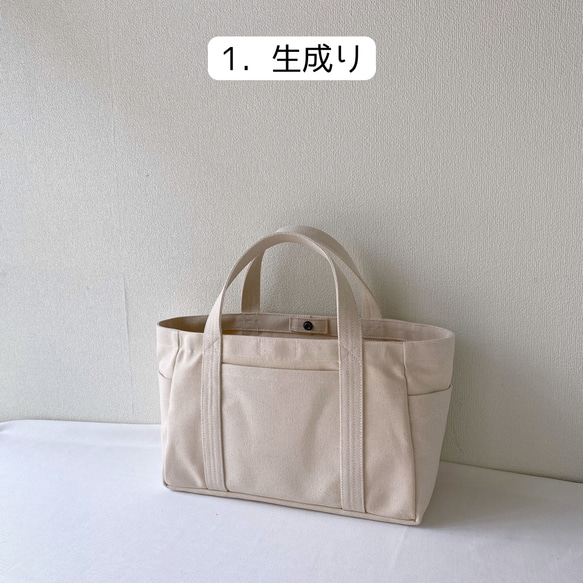 【非売品】取り扱い色／倉敷帆布8号、倉敷帆布11号 4枚目の画像