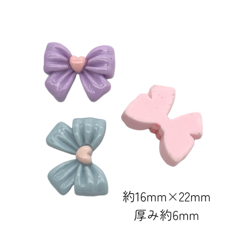 デコパーツ リボン カラフル 4個入り 全4色 アクセサリー 子供 キッズ