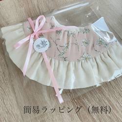 Lace flowerのフリルロンパース　スタイ　名入れ　【出産祝い】　Baby　70/80/90  送料無料 16枚目の画像