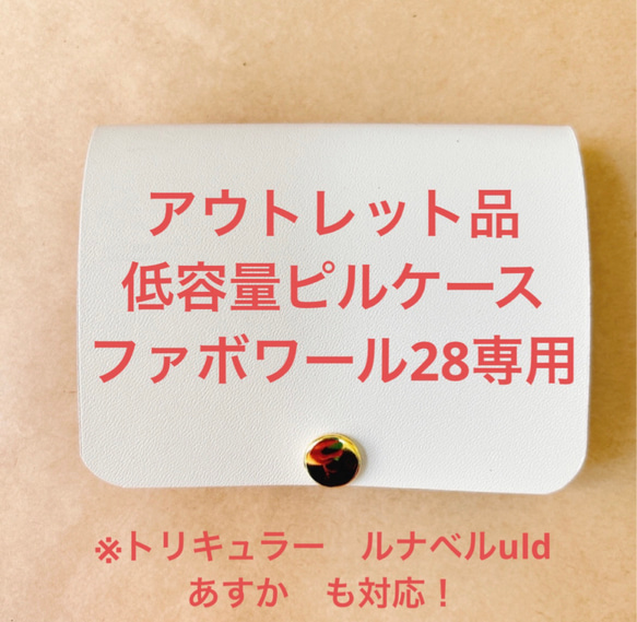 ピルケース 純チタンニトロケース(ピルケース/薬入れ）70cmペンダント型
