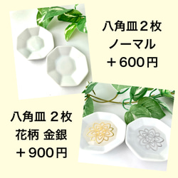 【送料無料】アメジスト　水晶　インテリア盛り塩　2個セット　六芒星　仏陀　六角錐 やく除け 6枚目の画像