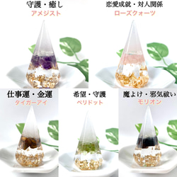 【送料無料】アメジスト　水晶　インテリア盛り塩　2個セット　六芒星　仏陀　六角錐 やく除け 4枚目の画像