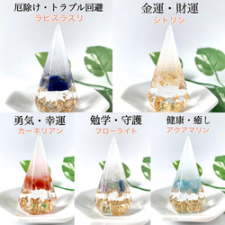 【送料無料】アメジスト　水晶　インテリア盛り塩　2個セット　六芒星　仏陀　六角錐 やく除け 5枚目の画像