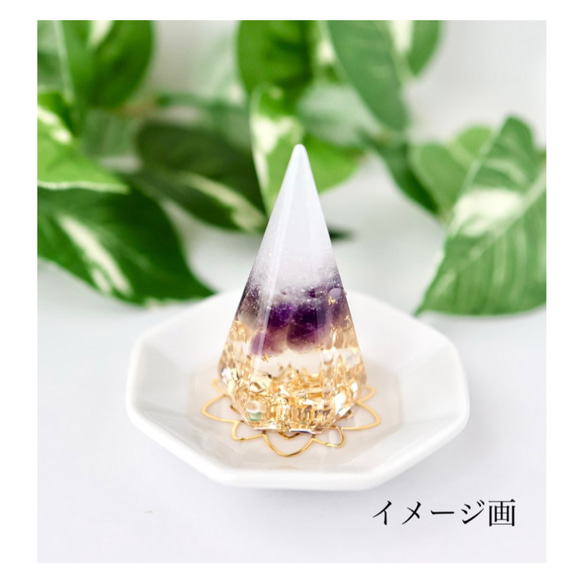 【送料無料】アメジスト　水晶　インテリア盛り塩　2個セット　六芒星　仏陀　六角錐 やく除け 7枚目の画像