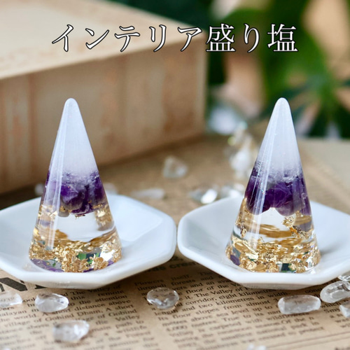 アメジスト三角形インテリアオブジェ 送料無料】アメジストと水晶 A5