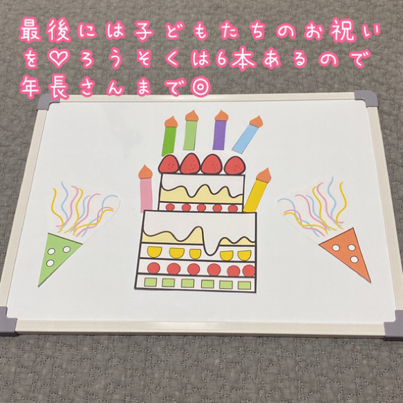 お誕生日会に♡誰のケーキ？出し物♡パネルシアター♡ 保育　保育教材 4枚目の画像