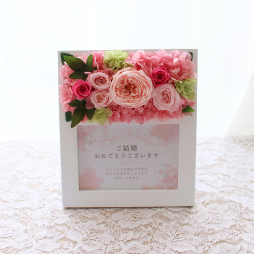 嬉しい想いを届ける結婚祝いのフォトフレーム 写真立て プリザーブド