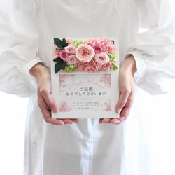 結婚祝いに想いが伝わるフォトフレーム プリザーブドフラワー 花 写真