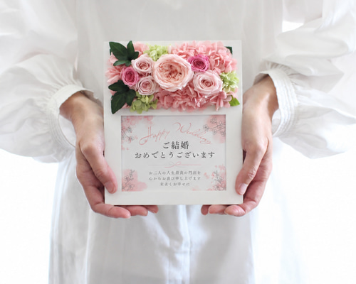結婚祝いに想いが伝わるフォトフレーム プリザーブドフラワー 花 写真