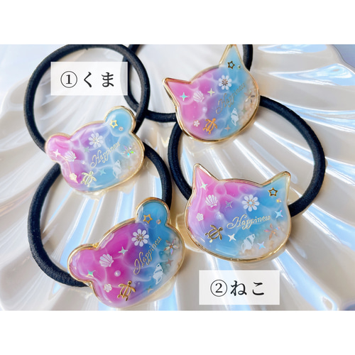 数量限定】ハンドメイドヘアゴム ヘアアクセ レジンヘアゴム