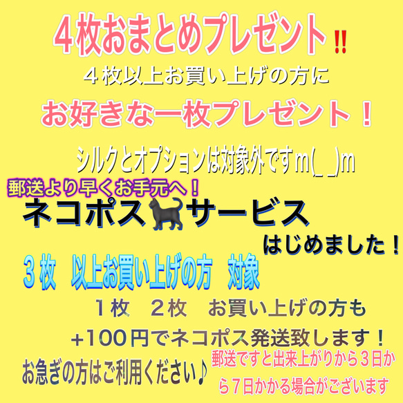 M&L 夏のウスカル⭐︎ 涼！リップル浴衣の生地　呼吸しやすい舟形　ノーズワイヤー&アジャスター付き 16枚目の画像