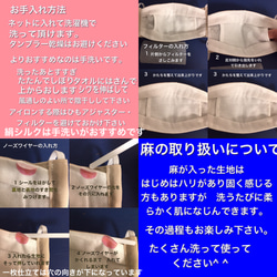 S&SS夏のウスカル⭐︎ 涼！リップル浴衣の生地　呼吸しやすい舟形　ノーズワイヤー&アジャスター付き 13枚目の画像