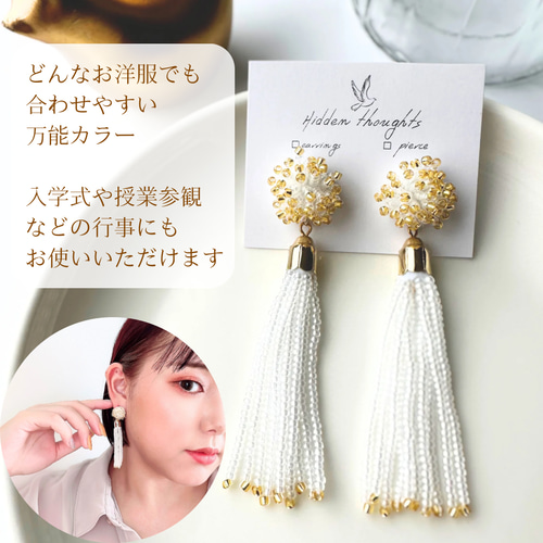 アオザイ　刺繍ビーズ　長袖シースルー&イヤリング お花ビーズ刺繍ピアス【ピンク×紺】 | asami otomo