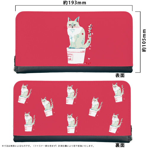 ☆長財布 オリジナルオーダー財布【 ネコのリンダミックス】名入れも