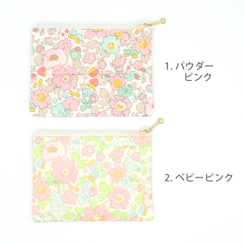 リバティ ポケットティッシュポーチ ベッツィ ポケットティッシュ  