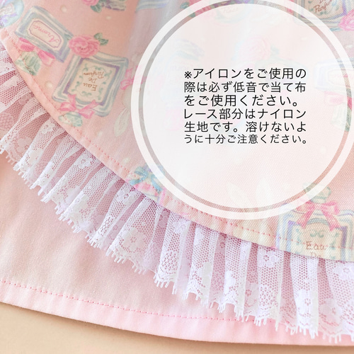 ☆うさぎのおひめさまエプロン＆うさ耳三角巾【110cm～120㎝ ピンク