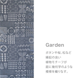 手染めてぬぐい〜Garden#01〜（色：グレー） 3枚目の画像