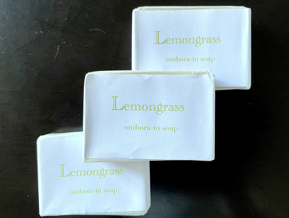 Lemongrass 3枚目の画像