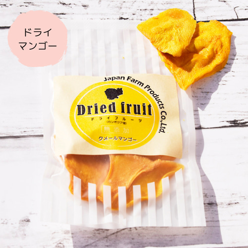 フルーツさん専用 博士のドライフルーツ］がコンフェックス（株）の発行する