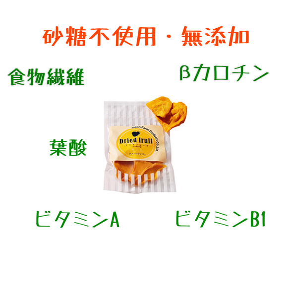 マツコの知らない世界で紹介「無添加ドライマンゴー40g」 3枚目の画像