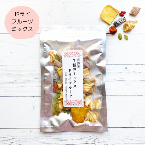 マツコの知らない世界で紹介「砂糖不使用・添加物不使用ドライマンゴー