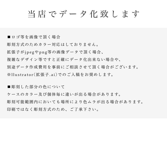 【2個セット】メタルライターケース【オリジナルデザイン・名入れ対応】 11枚目の画像