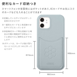 花 マット ポケット付 スマホケースカバー スマホケース 全機種対応 iPhone galaxy #nn00000390 8枚目の画像