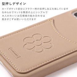 花 マット ポケット付 スマホケースカバー スマホケース 全機種対応 iPhone galaxy #nn00000390 10枚目の画像