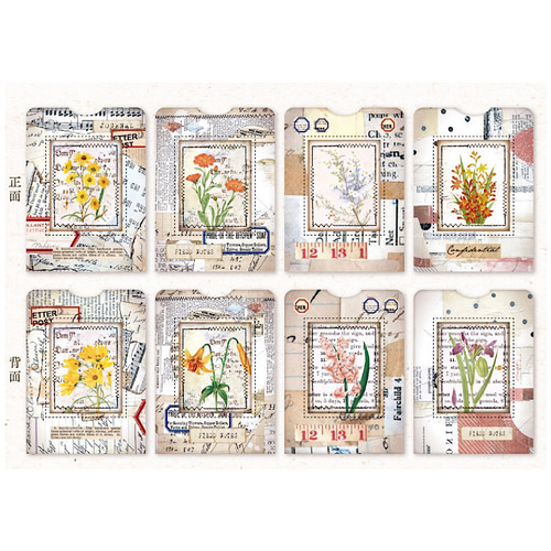 ▽△SALE▽△P169コラージュ素材】海外紙モノ 平袋 ポケット ▽△SALE▽△P169コラージュ素材】海外紙モノ 平袋 ポケット