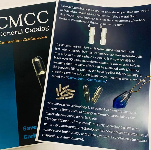 【電磁波対策】CMCC キーホルダー【テスラ缶】【5G対策】 4枚目の画像