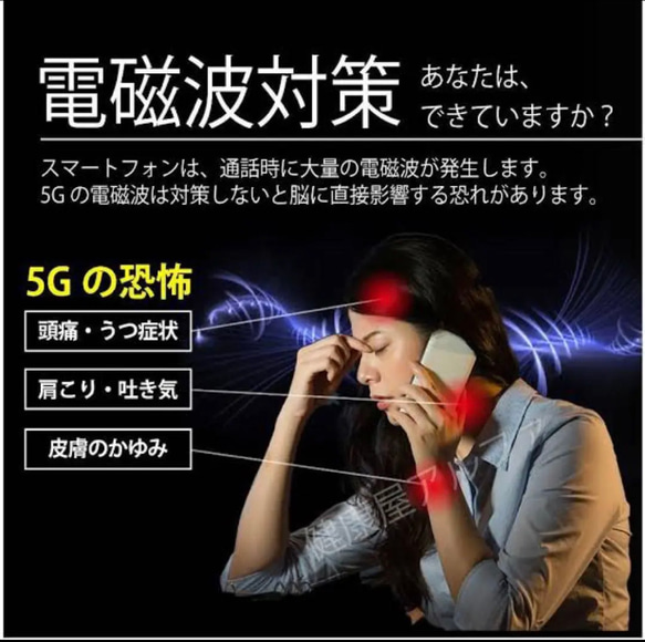 超お得⁉︎ ２つセット【電磁波対策】CMCC キーホルダー【テスラ缶】【5G対策】 2枚目の画像