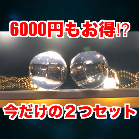 6000円もお得！2つセット【電磁波対策】CMCC キーホルダー【テスラ缶