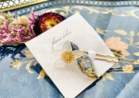 ラピスラズリとスターフラワーとシトリンのお花のかんざし 3枚目の画像