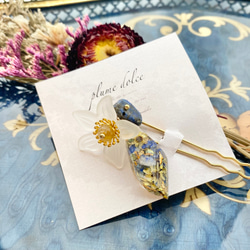 ラピスラズリとスターフラワーとシトリンのお花のかんざし 7枚目の画像