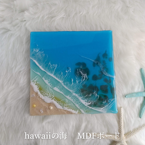 ☆波のアートボード☆W41㎝×D24㎝×H2㎝☆ レジンアート⭐︎ALOHA⭐︎ ☆波のアートボード☆W41㎝×D24㎝×H2㎝☆ レジンアート⭐︎ALOHA⭐︎