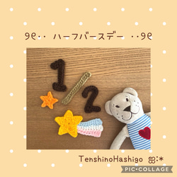 ニット帽　手袋　靴下　スノーフレーク　もみの木　冬　ガーランド　ミニチュア　北欧 ニット帽 手袋 靴下 スノーフレーク もみの木 冬 ガーランド