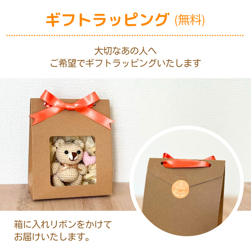 【ANTEPRIMA】So Cute！リボン付 アルファベット バッグチャーム ANTEPRIMA】So Cute！リボン付 アルファベット バッグチャーム