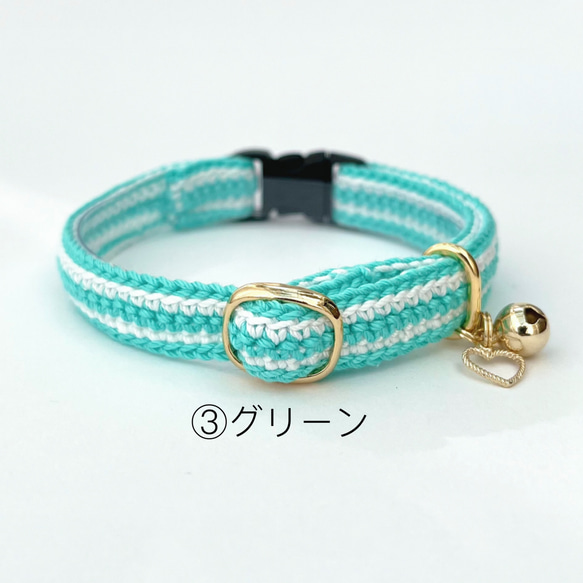 ボーダー　ハート　チャーム　猫さんにやさしい首輪【かぎ針編み　猫の首輪　猫　首輪　セーフティバックル　軽い】 15枚目の画像